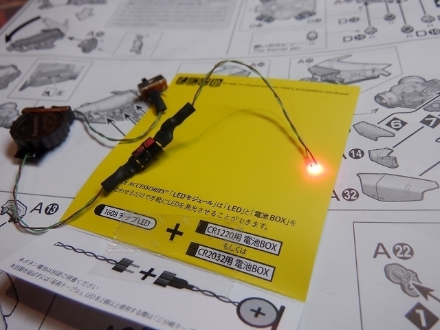 市場 VAL-01R MODULE LED 1608チップLED