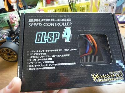 BL-SP4 \u0026 ZERO-S 10.5T(黒) コンボセット