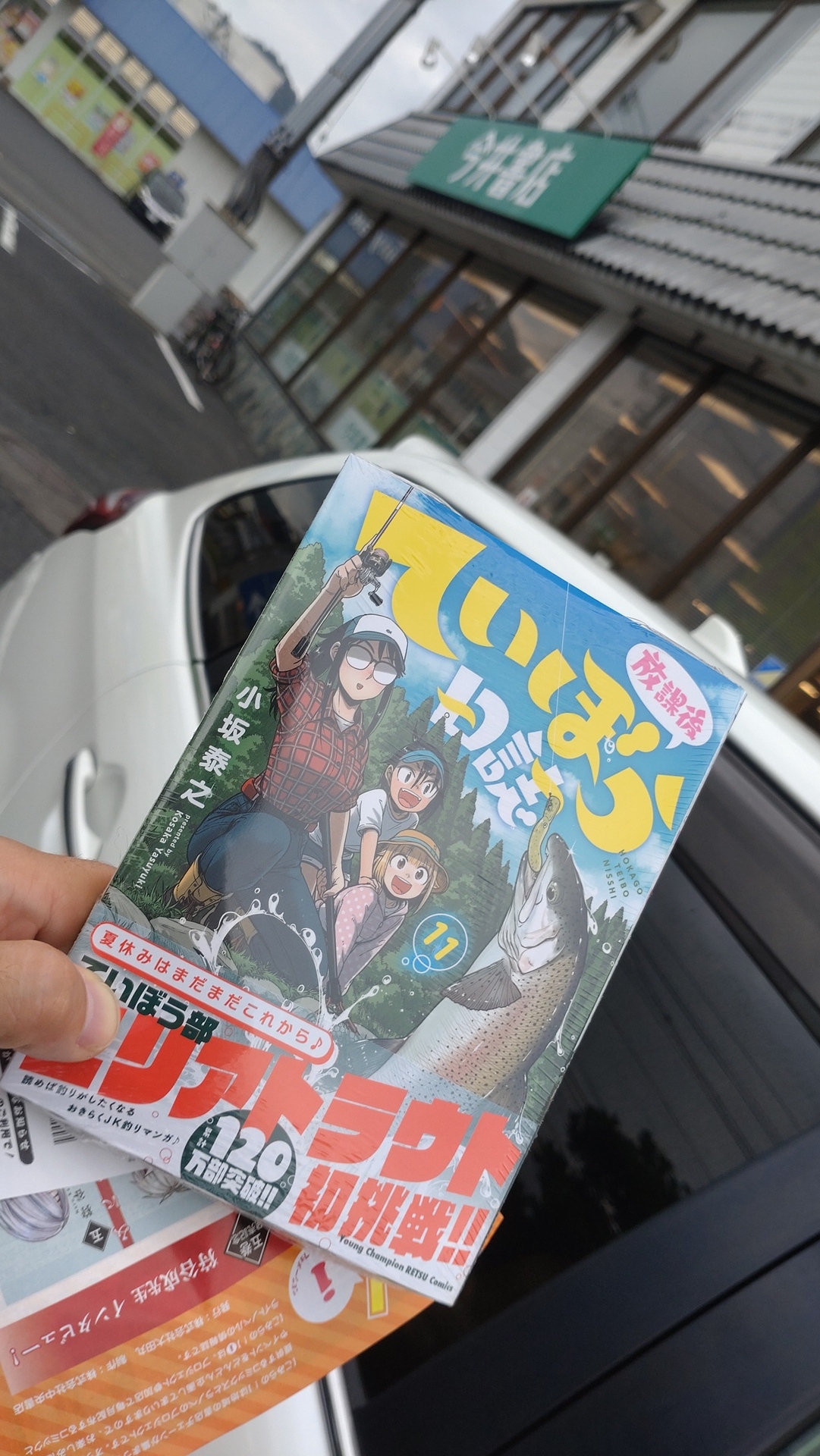 釣り】ダイワ23レガリスLT4000-CXHを購入・・・: GAK LIFE